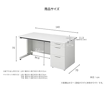 PLUS事務机　 J0IA331 RY-T147 WS Amazon | プラス オフィスデスク スチールデスク SH デスク 片袖